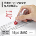 Tombo Mono Correction Tape 3-Pack 5mm Width Kcb-326 by Tombow-Kiichin - The #1 Place for Japanese Goods in Your Hand!