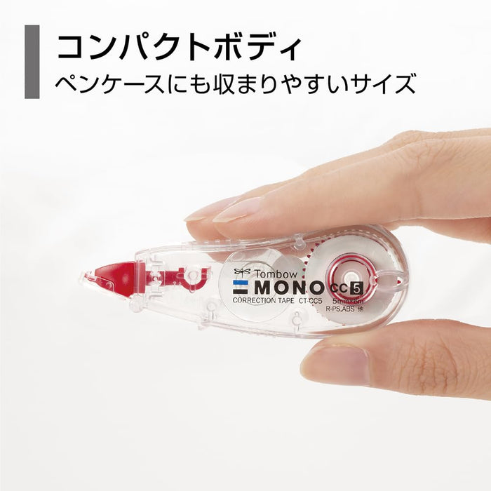 Tombo Mono Correction Tape 3-Pack 5mm Width Kcb-326 by Tombow-Kiichin - The #1 Place for Japanese Goods in Your Hand!