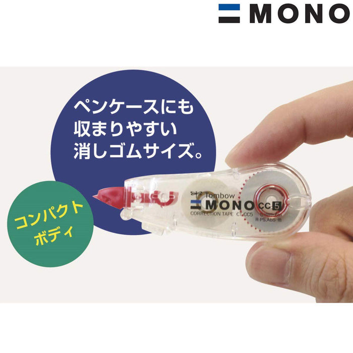 Tombow Mono CC Correction Tape 5mm Set of 10 Brilliant Orange - CT-CC5C50-Kiichin - The #1 Place for Japanese Goods in Your Hand!