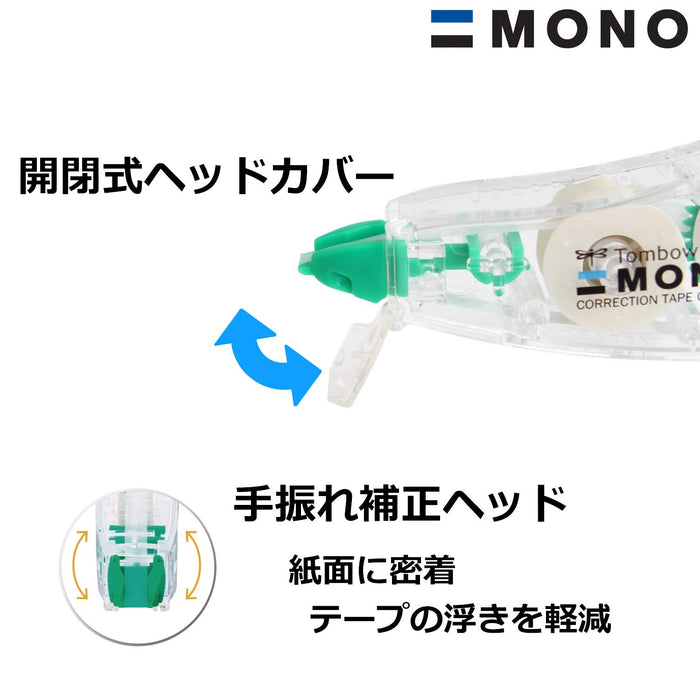 Tombow Mono CC Correction Tape 5mm Set of 10 Brilliant Orange - CT-CC5C50-Kiichin - The #1 Place for Japanese Goods in Your Hand!