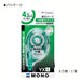 Tombow Mono Correction Tape 4.2mm Pack of 4 - High Quality Tombow Correction Tape-Kiichin - The #1 Place for Japanese Goods in Your Hand!