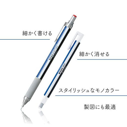 Tombow Monograph Zero Mechanical Pencil 0.5mm & Holder Eraser Set Extra Erasers Pack-Kiichin - The #1 Place for Japanese Goods in Your Hand!