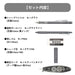 Tombow Mono Grayscale Stationery Set | Dark Gray 5-Piece Mechanical Pencil Lead Eraser Pen Correction Tape-Kiichin - The #1 Place for Japanese Goods in Your Hand!