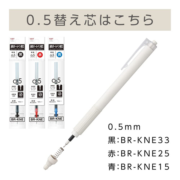 Tombow 5-Pack Monograph 0.5mm Light Ballpoint Pen Black Ink Smoky Pink Shaft-Kiichin - The #1 Place for Japanese Goods in Your Hand!