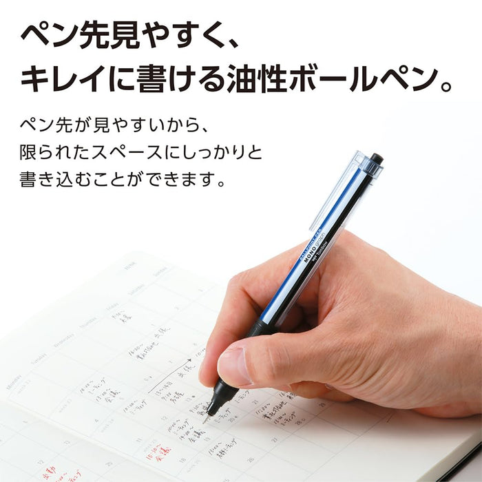 Tombow 5-Pack Monograph 0.5mm Light Ballpoint Pen Black Ink Smoky Pink Shaft-Kiichin - The #1 Place for Japanese Goods in Your Hand!