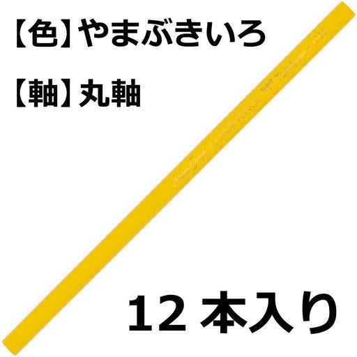 Tombow Colored Pencils 1500 Series - Bright Color Pack of 12-Kiichin - The #1 Place for Japanese Goods in Your Hand!