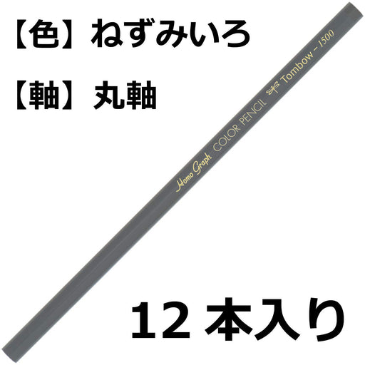 Tombow Colored Pencil 1500 Mouse Color Pack of 12 - 1500-34-Kiichin - The #1 Place for Japanese Goods in Your Hand!