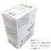 Tombo Tombow Correction Tape Mono Air Refill 4.2mm 5-Piece Pack-Kiichin - The #1 Place for Japanese Goods in Your Hand!