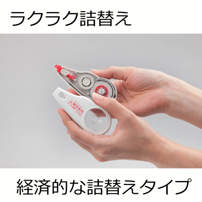 Tombow Mono CX Correction Tape 5mm - 10 Piece Set CT-CX5-10P-Kiichin - The #1 Place for Japanese Goods in Your Hand!