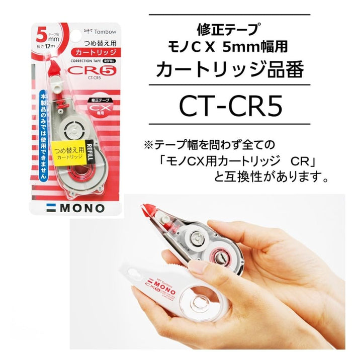 Tombow Mono CX Correction Tape 5mm - 10 Piece Set CT-CX5-10P-Kiichin - The #1 Place for Japanese Goods in Your Hand!