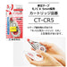 Tombow Mono CX Correction Tape 5mm - 10 Piece Set CT-CX5-10P-Kiichin - The #1 Place for Japanese Goods in Your Hand!