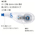 Tombo Mono Pencil Correction Tape 6mm Width Pack of 3 Pieces - Kca-327-Kiichin - The #1 Place for Japanese Goods in Your Hand!