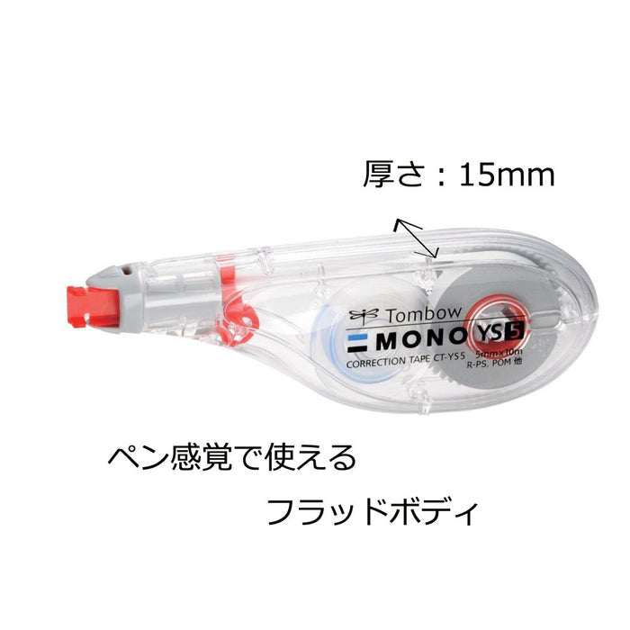 Tombo Mono Pencil Correction Tape 6mm Width Pack of 3 Pieces - Kca-327-Kiichin - The #1 Place for Japanese Goods in Your Hand!