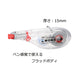 Tombo Mono Pencil Correction Tape 6mm Width Pack of 3 Pieces - Kca-327-Kiichin - The #1 Place for Japanese Goods in Your Hand!