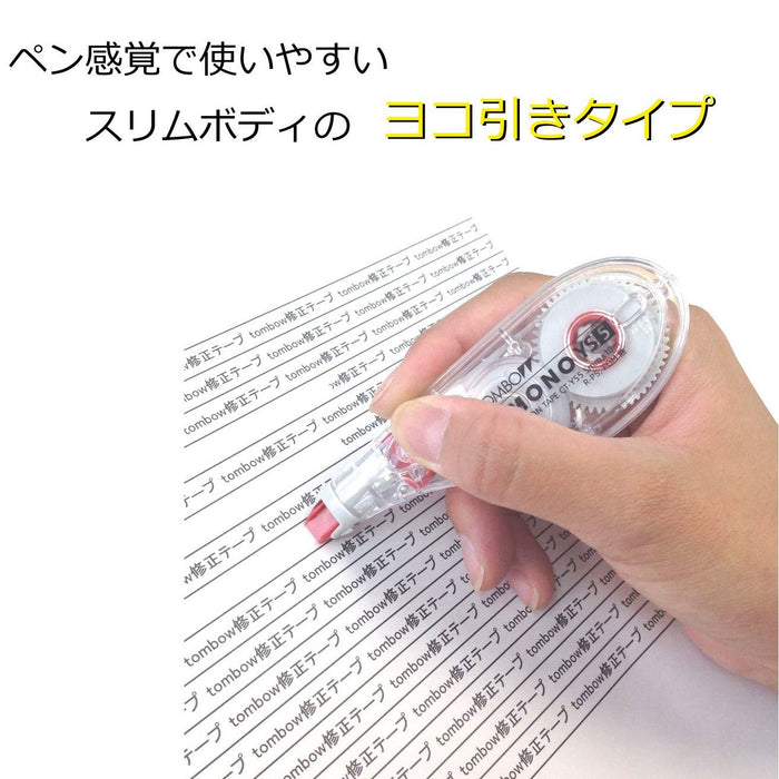 Tombo Mono Pencil Correction Tape 6mm Width Pack of 3 Pieces - Kca-327-Kiichin - The #1 Place for Japanese Goods in Your Hand!