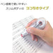 Tombo Mono Pencil Correction Tape 6mm Width Pack of 3 Pieces - Kca-327-Kiichin - The #1 Place for Japanese Goods in Your Hand!