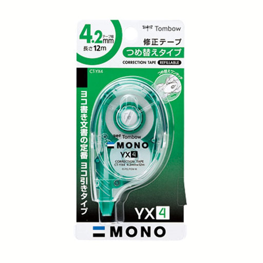 Tombo 3-Pack Mono Pencil Correction Tape Tombow Mono Yx 4.2mm Kcc-344-Kiichin - The #1 Place for Japanese Goods in Your Hand!