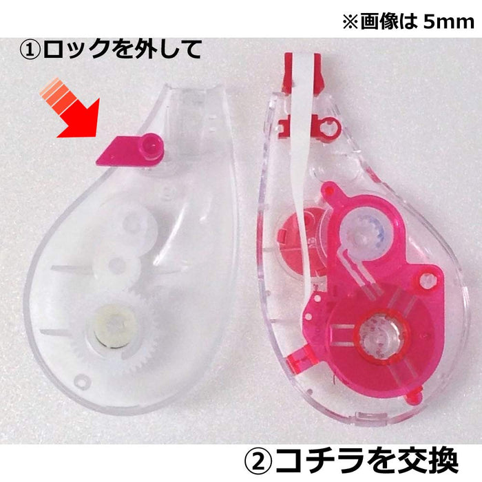 Tombow Monoergo Correction Tape Premium 5mm Pencil-style Accuracy-Kiichin - The #1 Place for Japanese Goods in Your Hand!