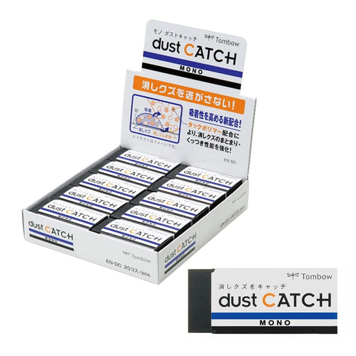 Tombow Mono Dust Catch Pencil Eraser Pack of 20 - En-Dc-20P-Kiichin - The #1 Place for Japanese Goods in Your Hand!