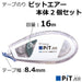 Tombow HPA-242AZ Pencil Glue Tape Set of 2 - Pit Air Series-Kiichin - The #1 Place for Japanese Goods in Your Hand!