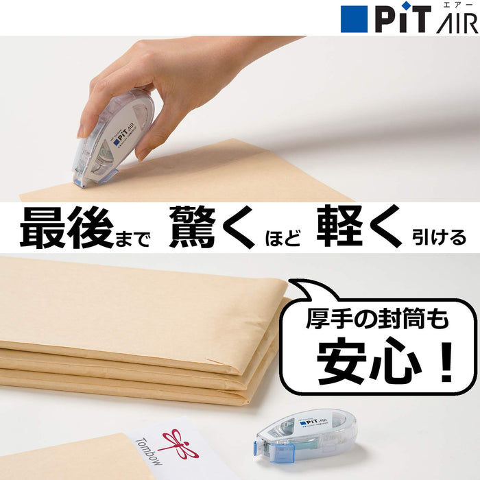 Tombow HPA-242AZ Pencil Glue Tape Set of 2 - Pit Air Series-Kiichin - The #1 Place for Japanese Goods in Your Hand!