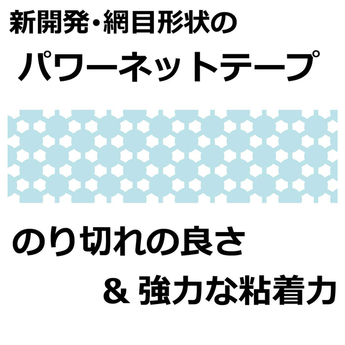 Tombow HPA-242AZ Pencil Glue Tape Set of 2 - Pit Air Series-Kiichin - The #1 Place for Japanese Goods in Your Hand!