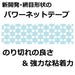Tombow HPA-242AZ Pencil Glue Tape Set of 2 - Pit Air Series-Kiichin - The #1 Place for Japanese Goods in Your Hand!