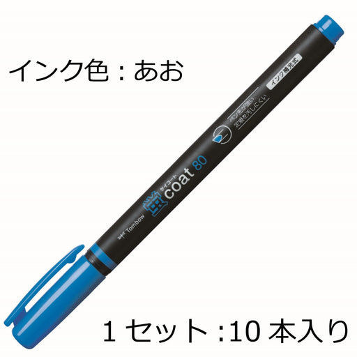 Tombow Fluorescent Blue Pencil Highlighter Pack of 10 Coat 80 - WA-SC89-10P-Kiichin - The #1 Place for Japanese Goods in Your Hand!