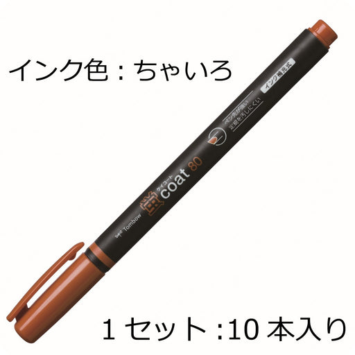 Tombow Fluorescent Brown Pencil Highlighter 10 Pack - WA-SC31 Series-Kiichin - The #1 Place for Japanese Goods in Your Hand!