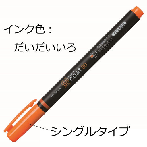 Tombow Fluorescent Orange Highlighter Pencil Coated 80 Wa-Sc93-Kiichin - The #1 Place for Japanese Goods in Your Hand!