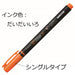 Tombow Fluorescent Orange Highlighter Pencil Coated 80 Wa-Sc93-Kiichin - The #1 Place for Japanese Goods in Your Hand!