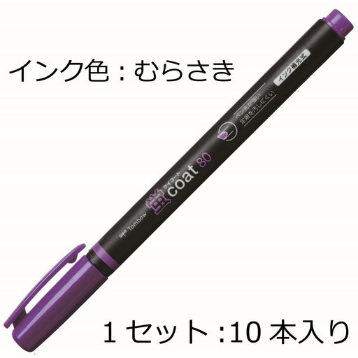Tombow Fluorescent Coat 80 Purple Pencil Highlighter Pack of 10 - Wa-Sc97-10P-Kiichin - The #1 Place for Japanese Goods in Your Hand!