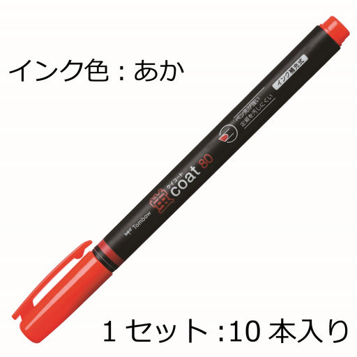 Tombow Fluorescent 80 Red Highlighter Pencil 10 Piece Pack Wa-Sc94-10P-Kiichin - The #1 Place for Japanese Goods in Your Hand!