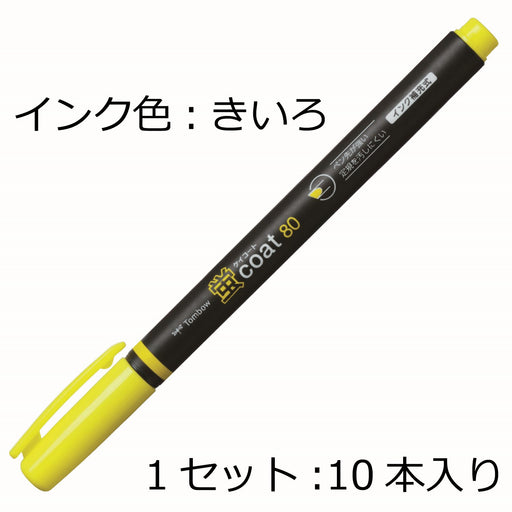 Tombow Fluorescent Coat Pencil Highlighter 80 Yellow 10-Piece Pack-Kiichin - The #1 Place for Japanese Goods in Your Hand!