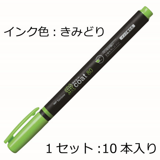 Tombow Fluorescent Yellow Green Pencil Highlighter Pack of 10 Coat 80 - Wa-Sc92-Kiichin - The #1 Place for Japanese Goods in Your Hand!