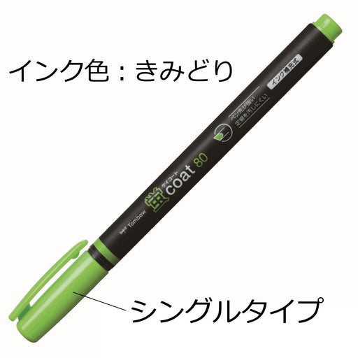 Tombow Fluorescent Yellow Green Pencil Highlighter 80 Wa-Sc92 Coat-Kiichin - The #1 Place for Japanese Goods in Your Hand!
