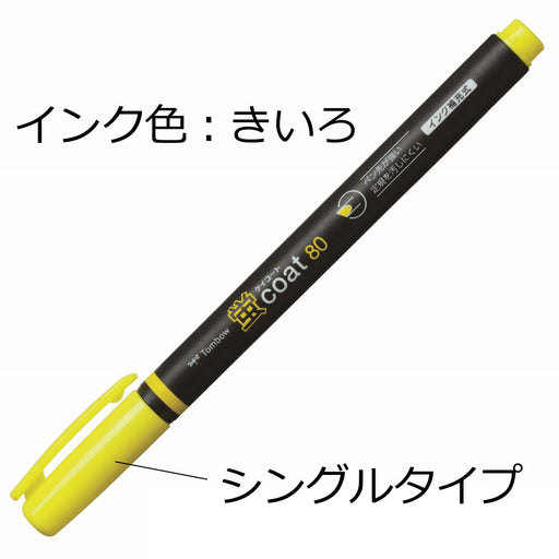 Tombow Fluorescent Yellow Pencil Highlighter Coat 80 - Wa-Sc91 Model-Kiichin - The #1 Place for Japanese Goods in Your Hand!