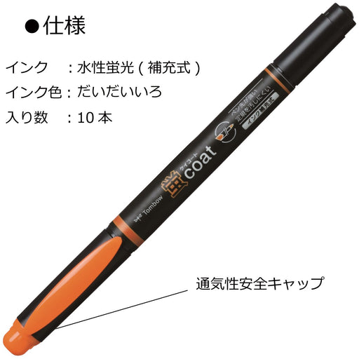 Tombow Fluorescent Orange Pencil Highlighter 10-Piece Set - Wa-Tc93 Model-Kiichin - The #1 Place for Japanese Goods in Your Hand!