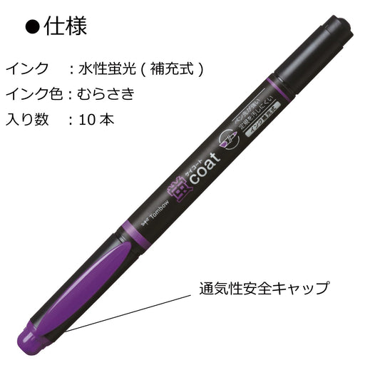 Tombow Fluorescent Purple Pencil Highlighter 10 Pieces - Wa-Tc97-10P-Kiichin - The #1 Place for Japanese Goods in Your Hand!