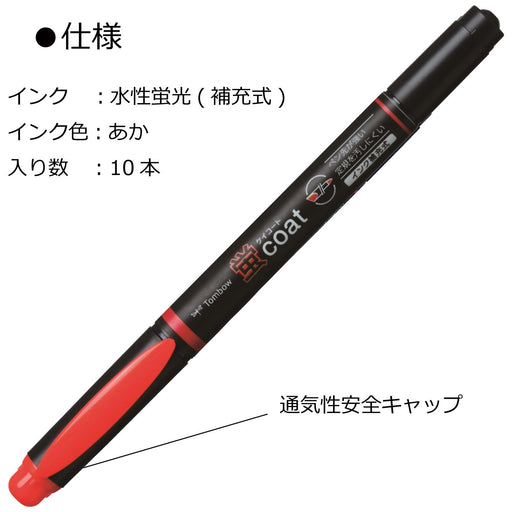 Tombow Fluorescent Red Highlighter Pencil 10 Piece Set Wa-Tc94-10P-Kiichin - The #1 Place for Japanese Goods in Your Hand!
