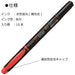 Tombow Fluorescent Red Highlighter Pencil 10 Piece Set Wa-Tc94-10P-Kiichin - The #1 Place for Japanese Goods in Your Hand!