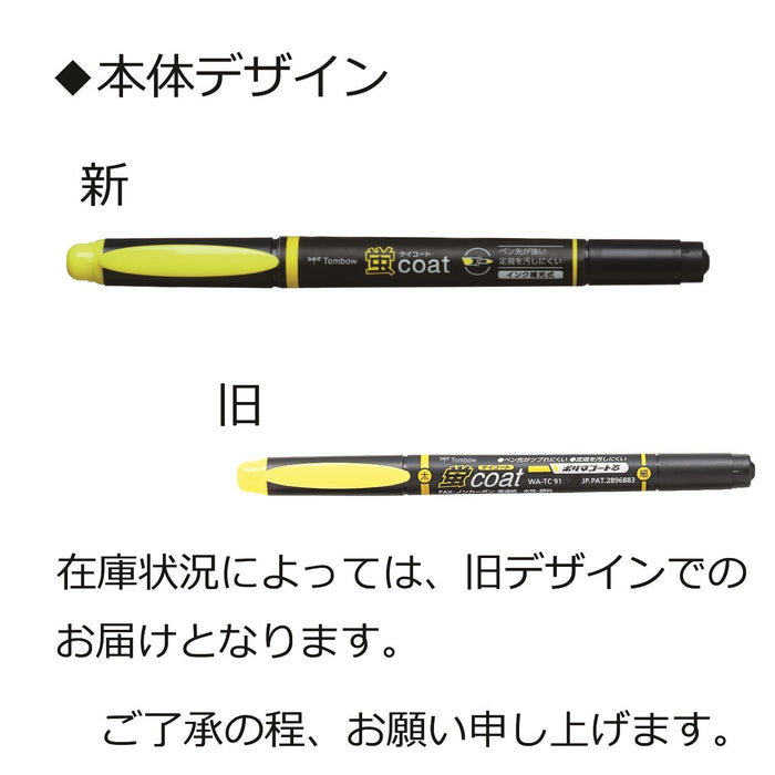 Tombow Fluorescent Yellow Pencil Highlighter Pack 5 Pieces Gcb-511-Kiichin - The #1 Place for Japanese Goods in Your Hand!