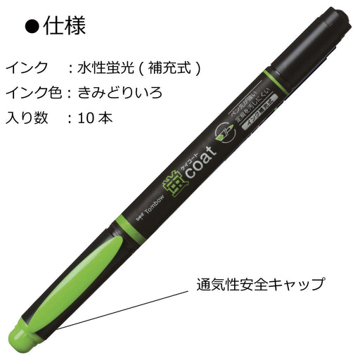 Tombow Fluorescent Yellow Green Pencil Highlighter Pack of 10 Model Wa-Tc92-10P-Kiichin - The #1 Place for Japanese Goods in Your Hand!
