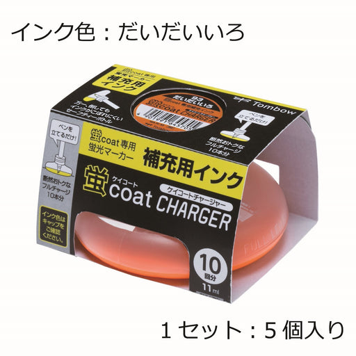 Tombow Fluorescent Orange Pencil Highlighter 5-Piece Ink Refill Set Wa-Ri93-5P-Kiichin - The #1 Place for Japanese Goods in Your Hand!