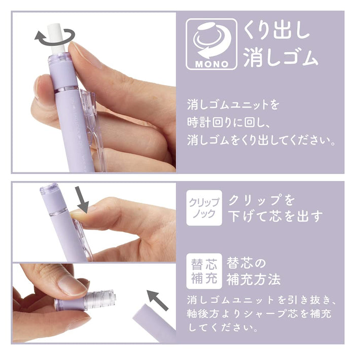 Tombow Mono Monograph Mechanical Pencil 0.3mm Sheer Stone Pattern Set of 3-Kiichin - The #1 Place for Japanese Goods in Your Hand!