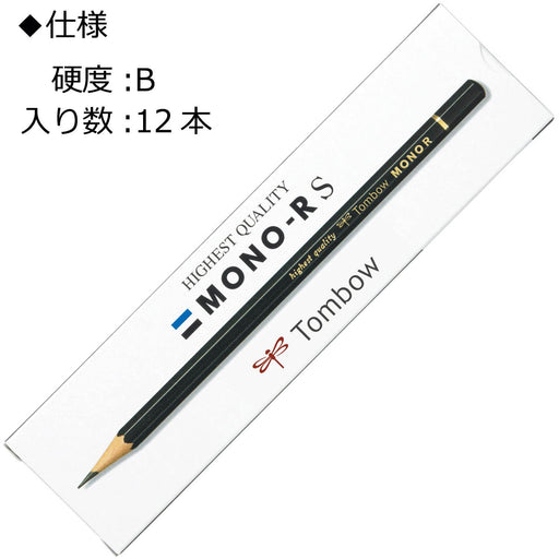 Tombo Mono Rs B Pencil - Premium Quality - Pack of 12 in Paper Box by Tombow-Kiichin - The #1 Place for Japanese Goods in Your Hand!