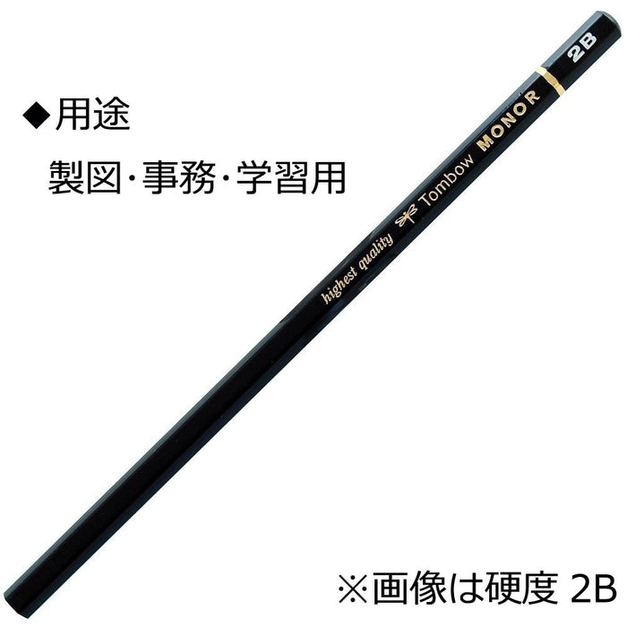 Tombo Mono Rs B Pencil - Premium Quality - Pack of 12 in Paper Box by Tombow-Kiichin - The #1 Place for Japanese Goods in Your Hand!