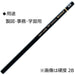Tombo Mono Rs B Pencil - Premium Quality - Pack of 12 in Paper Box by Tombow-Kiichin - The #1 Place for Japanese Goods in Your Hand!