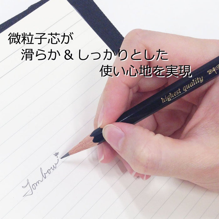 Tombo Mono Rs B Pencil - Premium Quality - Pack of 12 in Paper Box by Tombow-Kiichin - The #1 Place for Japanese Goods in Your Hand!