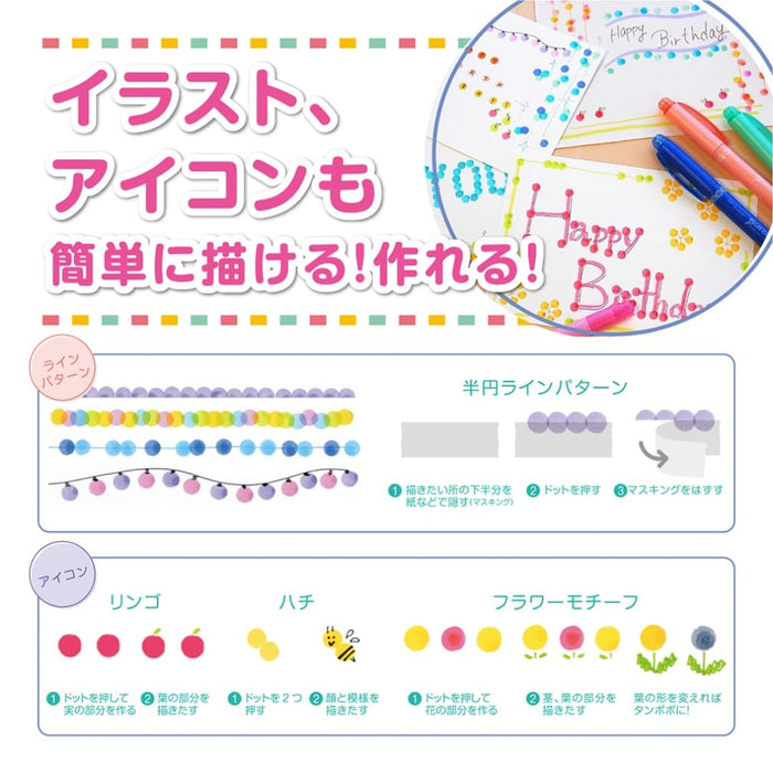 Tombow Signature Pen 3-Color Set Water-Based Pencil and Play Color Dot Gce-311B-Kiichin - The #1 Place for Japanese Goods in Your Hand!